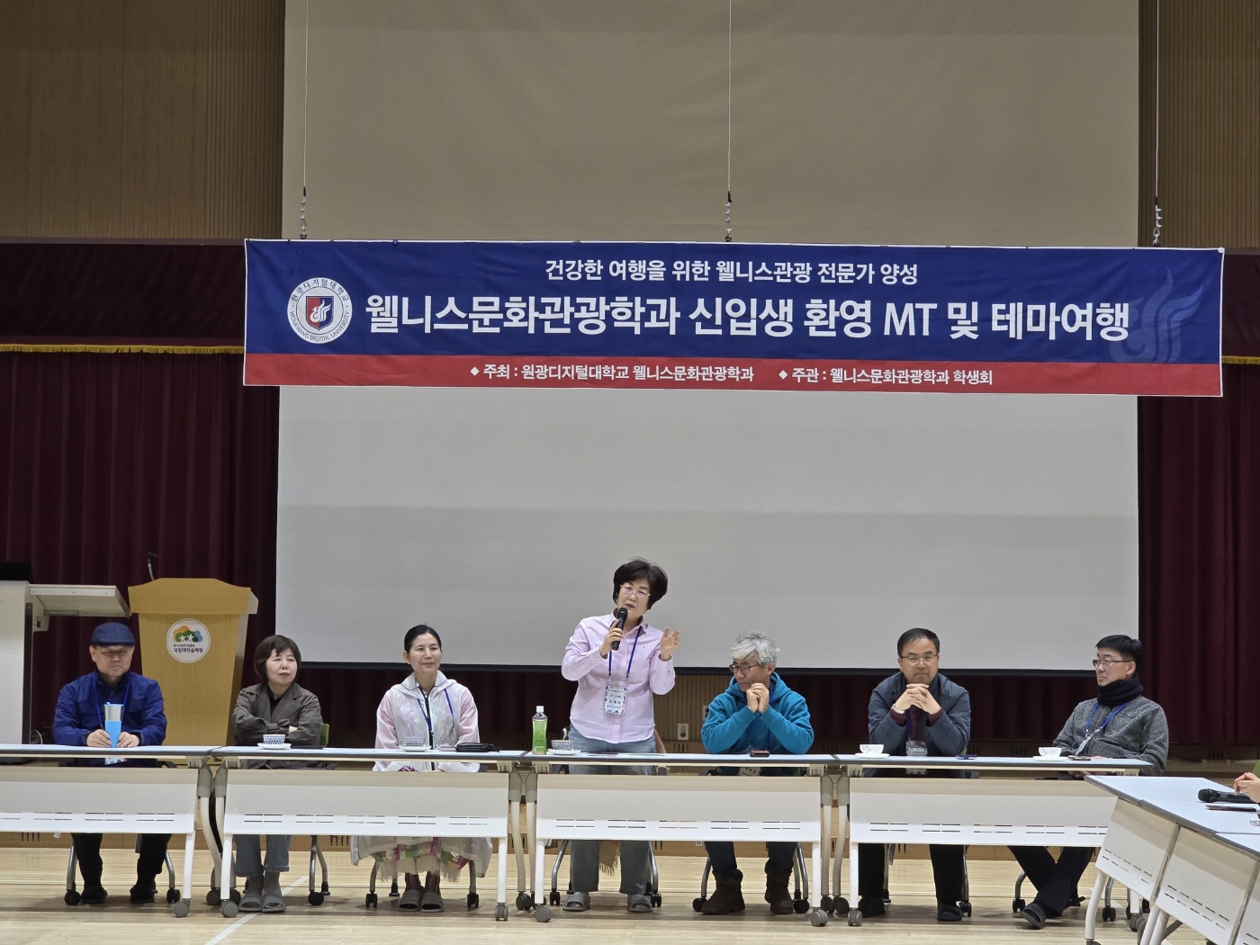 2025학년도 1학기 신·편입생 환영회 및 MT3