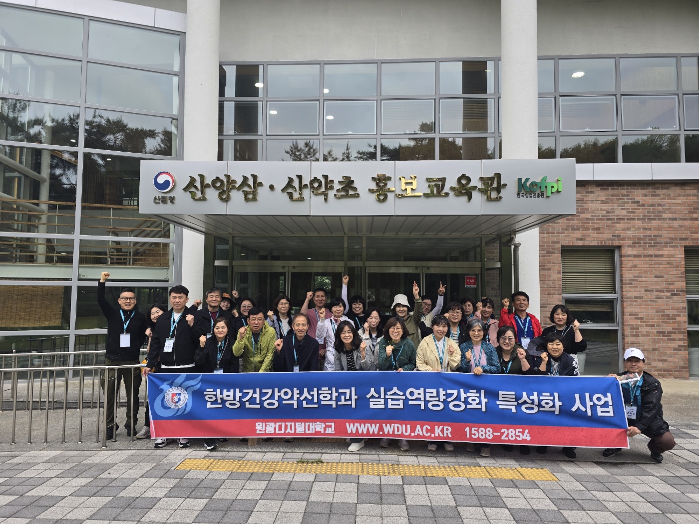 영주 생태텃밭 현장탐방2