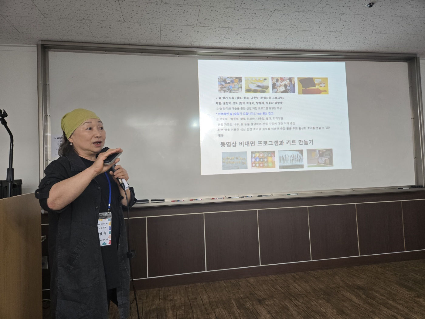 2차 ‘AI로 마케팅하자’2