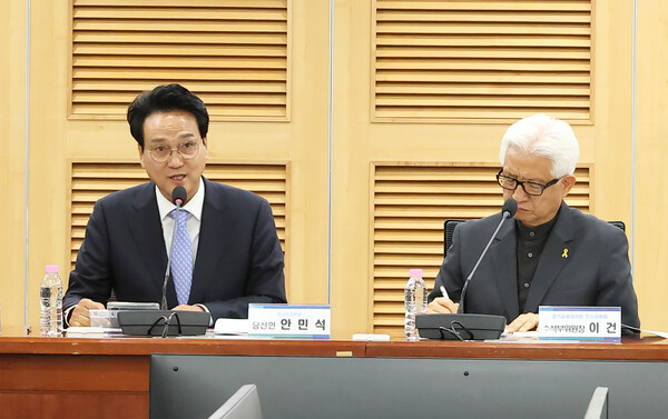 경기교육활동보호국 토론회에서 발언중인 안민석 경기도교육감 당선인