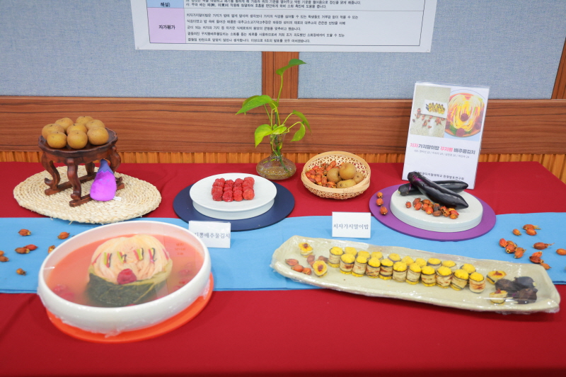 메뉴개발 테이스팅 워크샵8