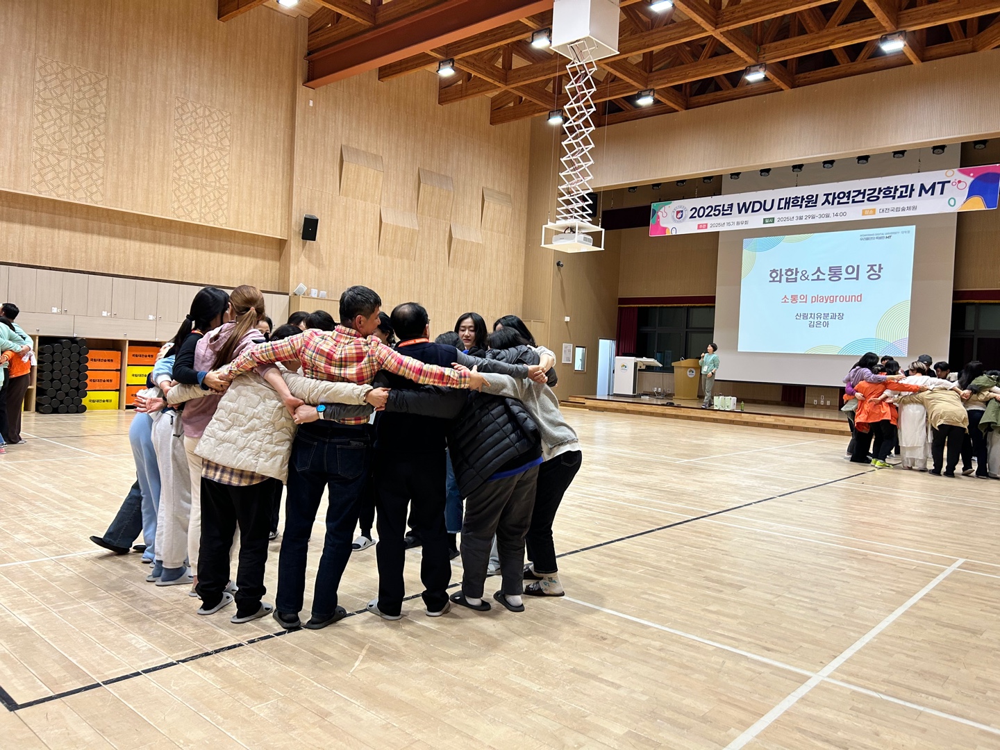 2025학년도 1학기 MT3