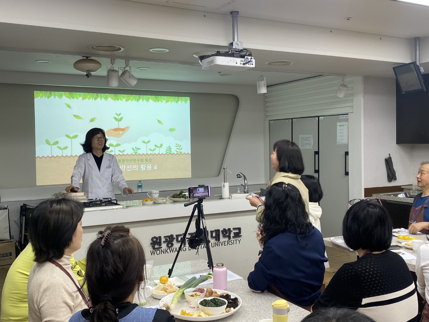원광약선연구회 동아리특강
