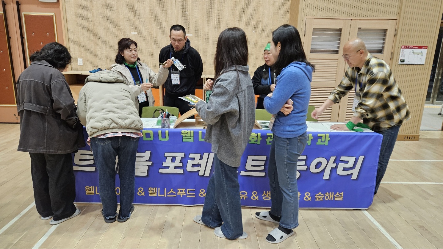 2025학년도 1학기 신·편입생 환영회 및 MT5