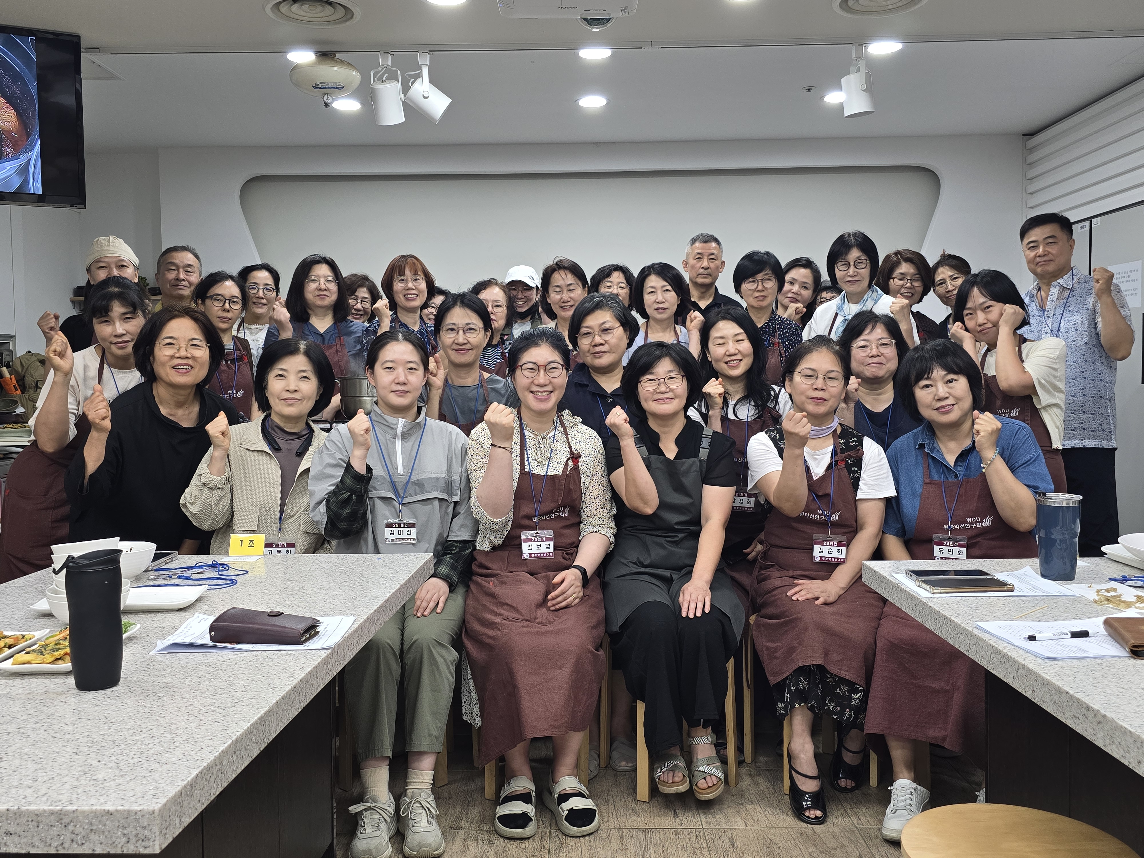 원광약선연구회 6월 특강1