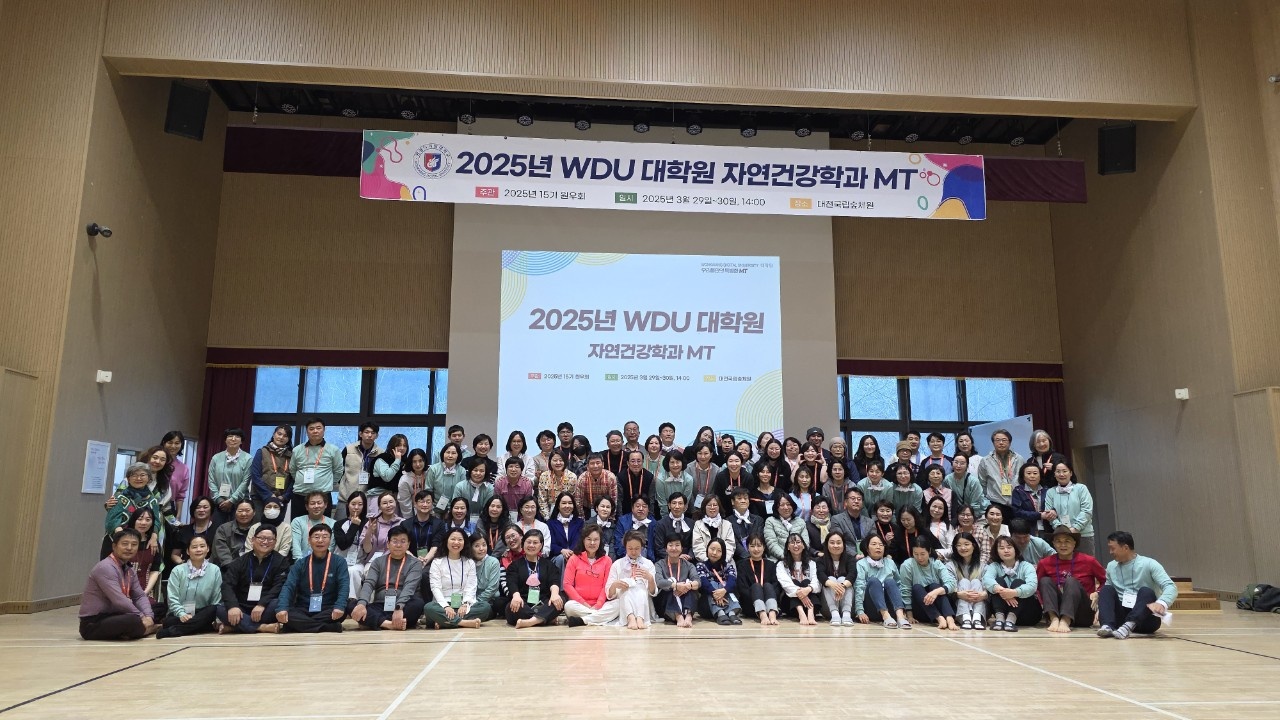 2025학년도 1학기 MT1