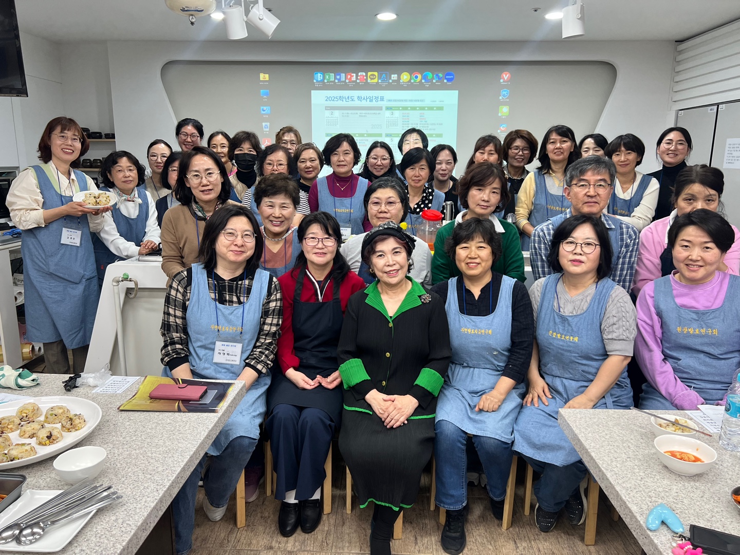 원광발효연구회 4월 특강1