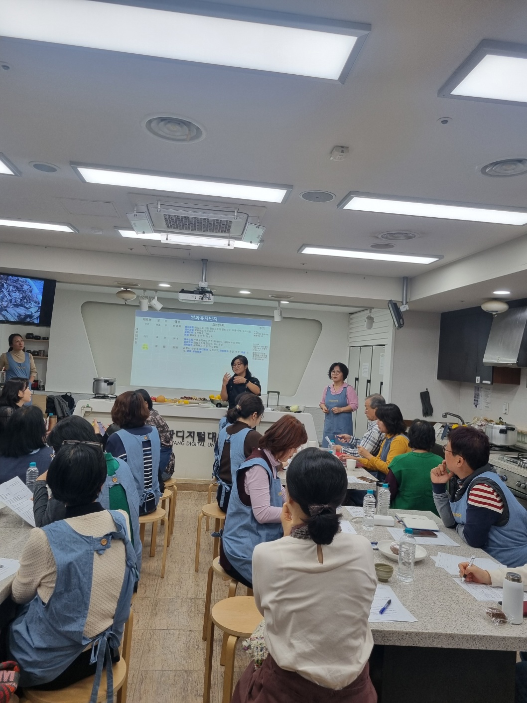 자연발효치유 특강