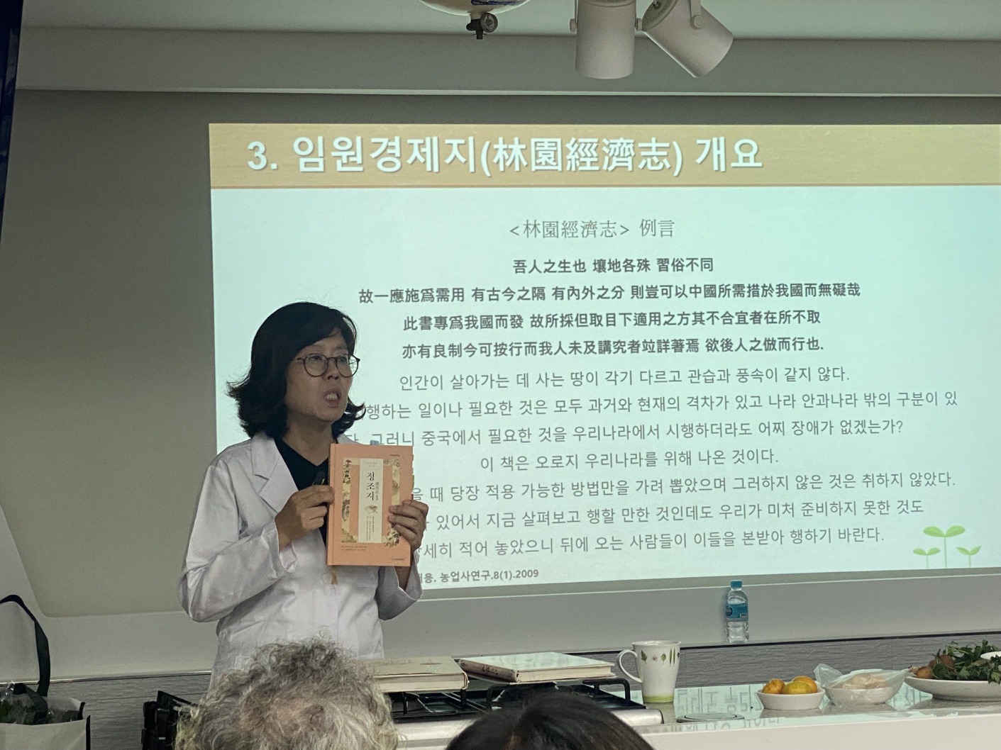 원광약선연구회 동아리특강