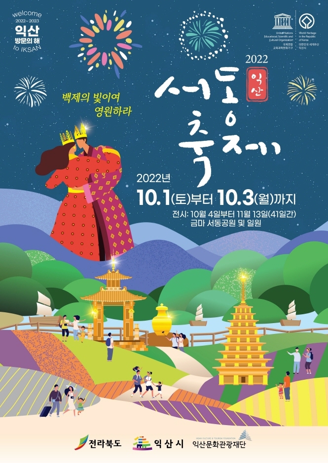 이미지 미리보기