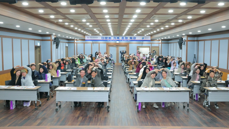 특강 참석자 단체사진