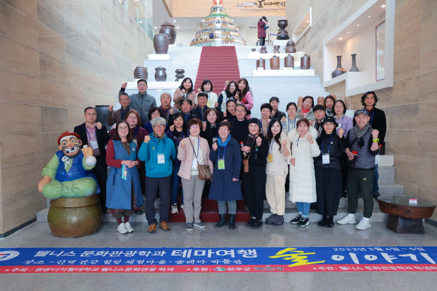 전북 안덕 건강힐링 체험마을 신입생 환영 MT 11