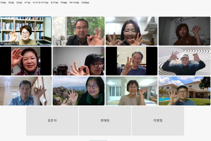 국내여행안내사 면접 시험대비 특강 참여 기념사진