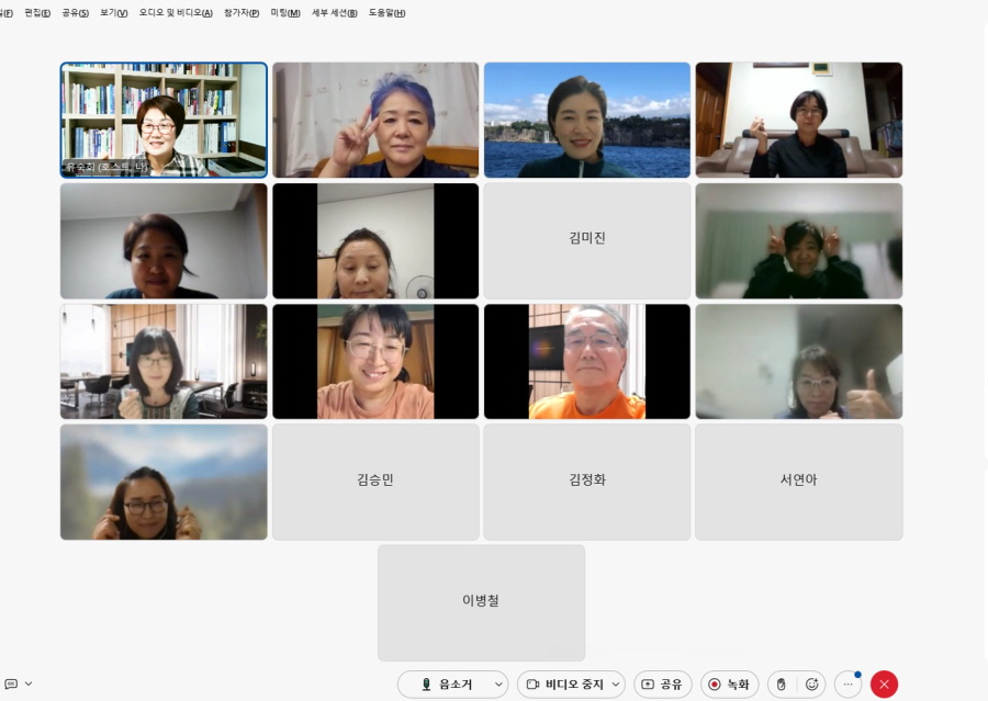 문화관광상품기획 시험대비 특강 캡처 사진1