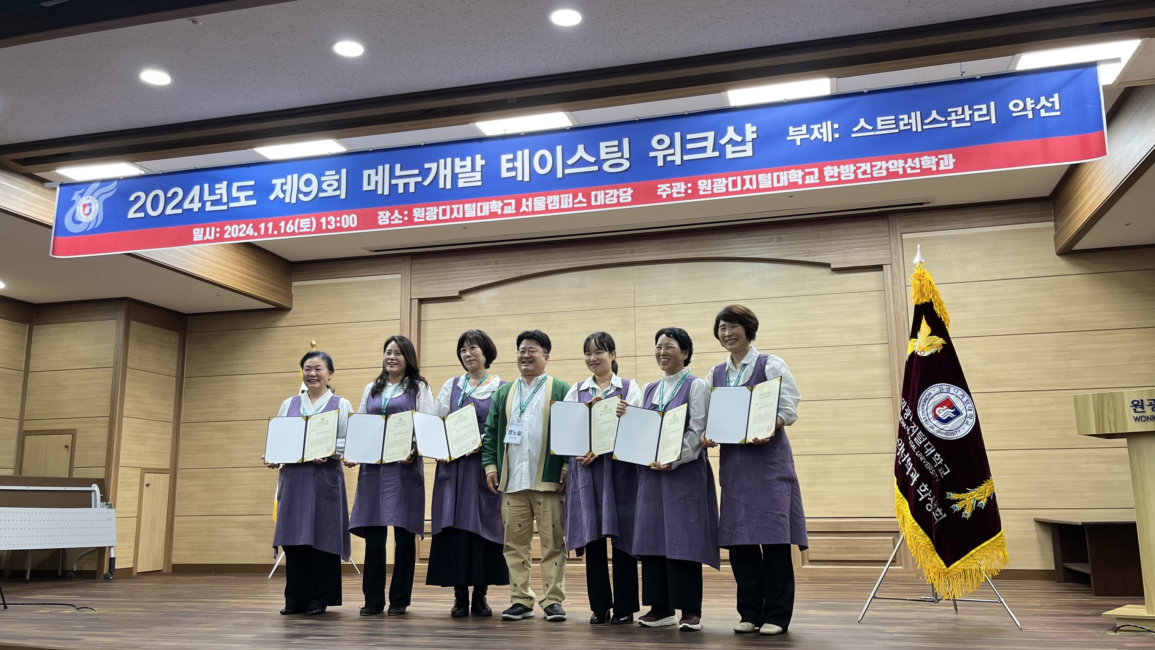 메뉴개발테이스팅 워크샵10