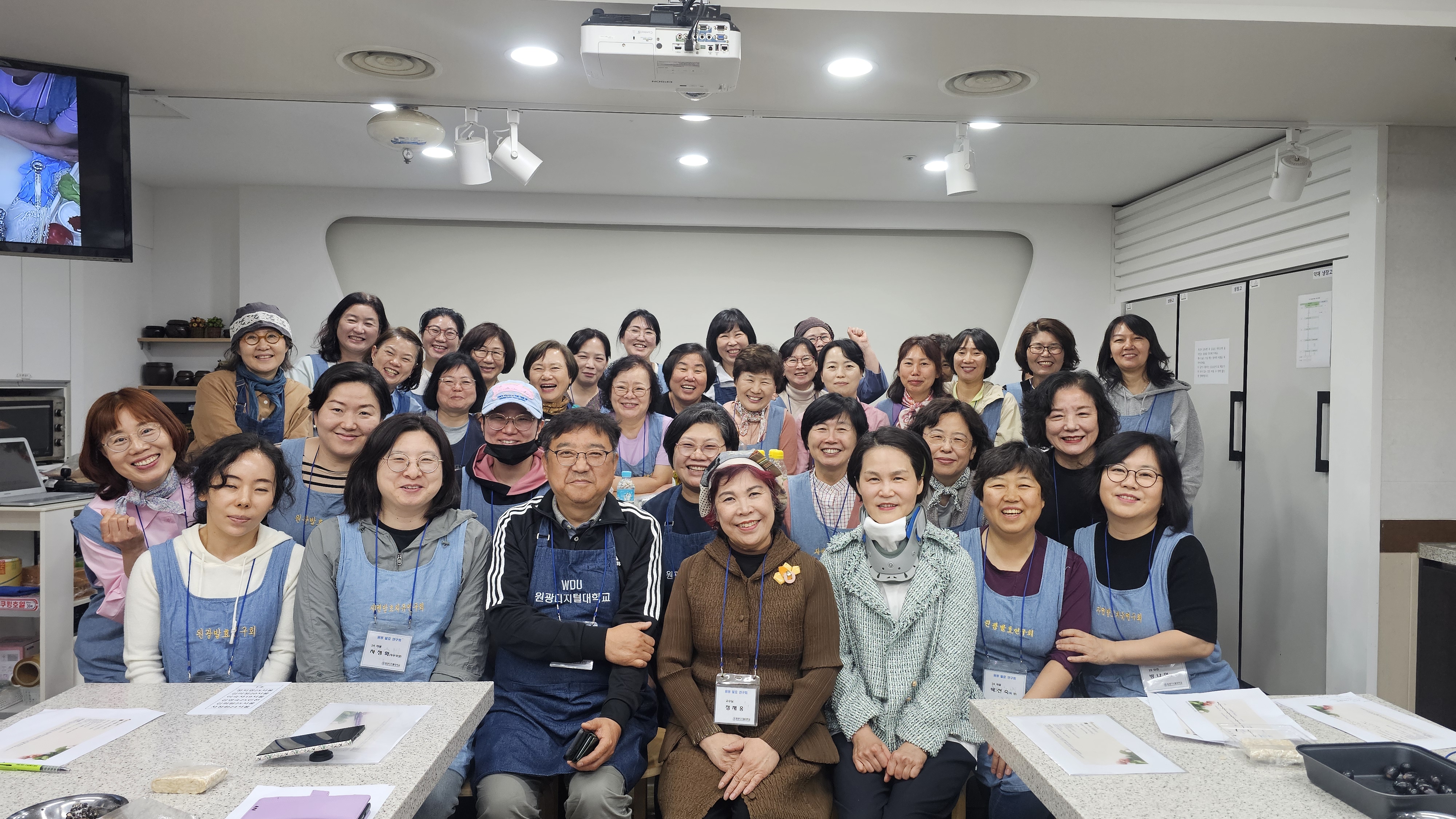 원광발효연구회 5월 특강1