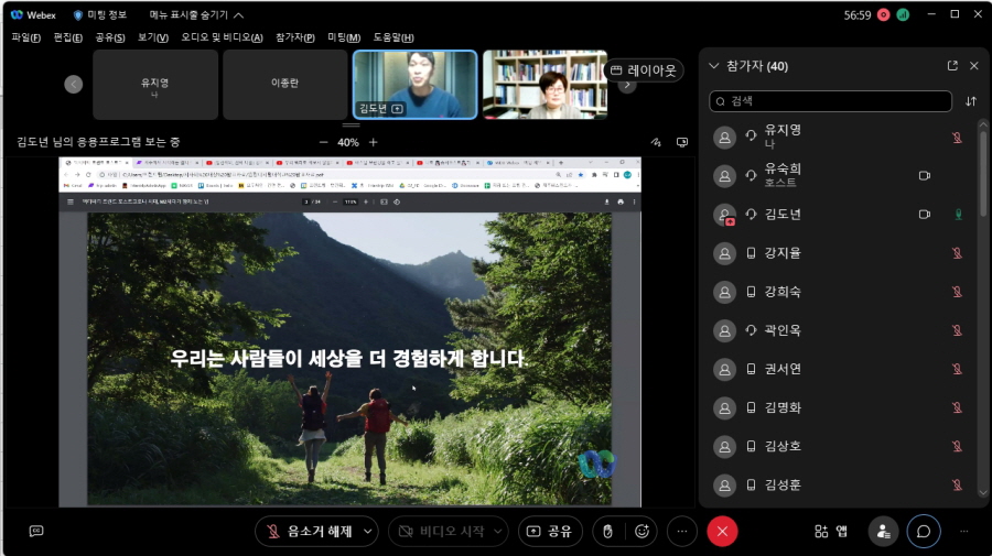 플랫폼 특강 사진2