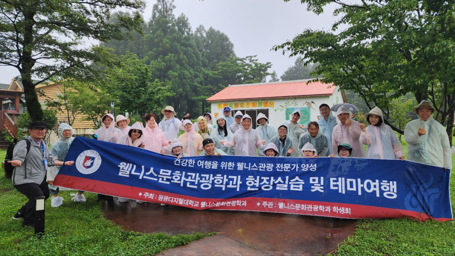 제주 웰니스 테마여행3