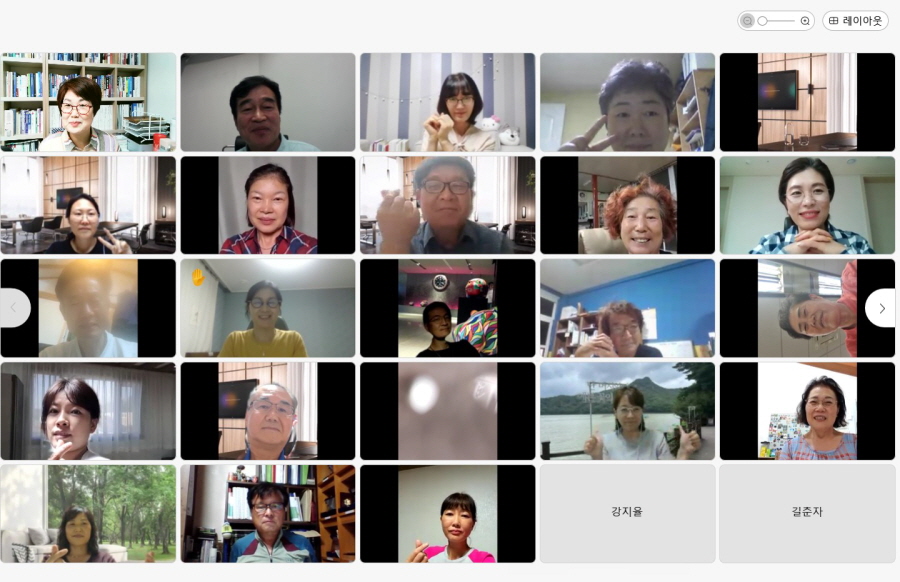 치유농업의 이해 오리엔테이션 및 특강1