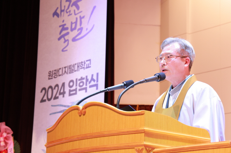 2024학년도 입학식7