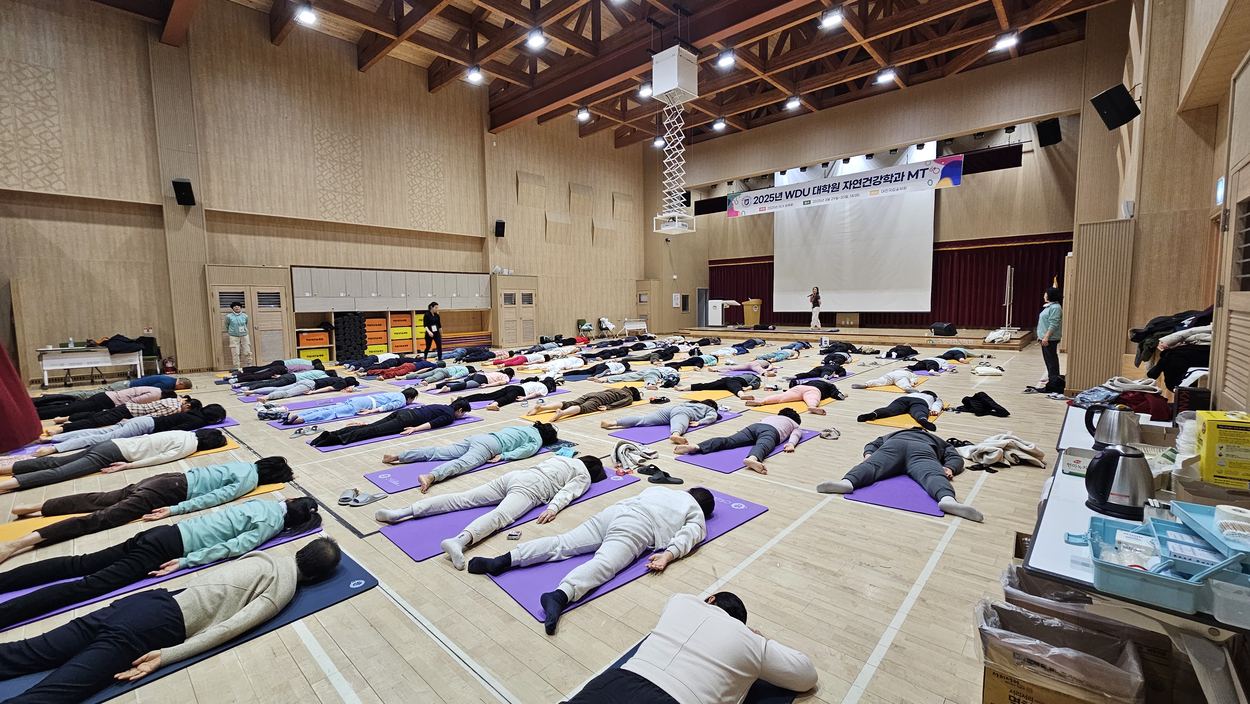 2025학년도 1학기 MT2