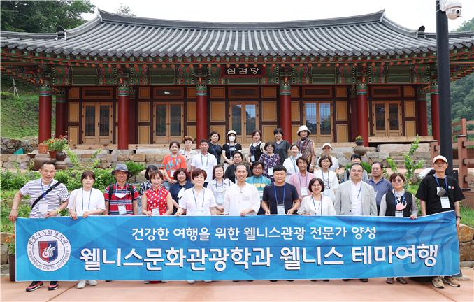 경북 영덕 웰니스 테마여행 1