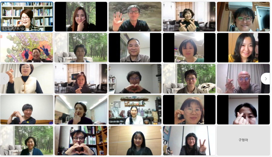 숲인문학 특강5