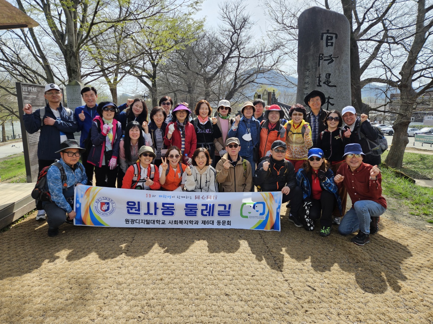 담양 오방길 둘레길 탐방1