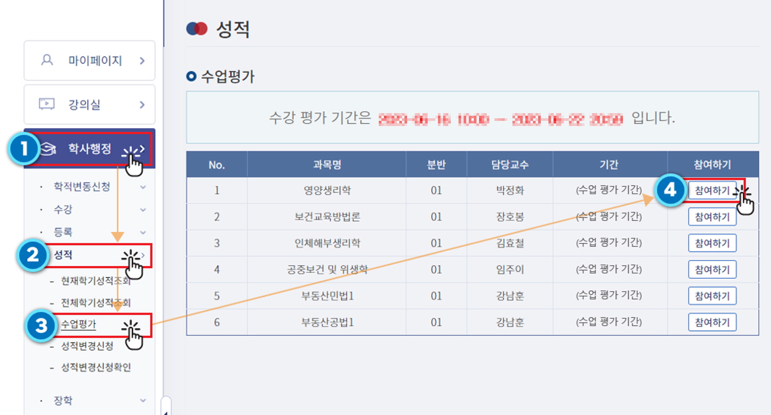 접속방법 캡처이미지