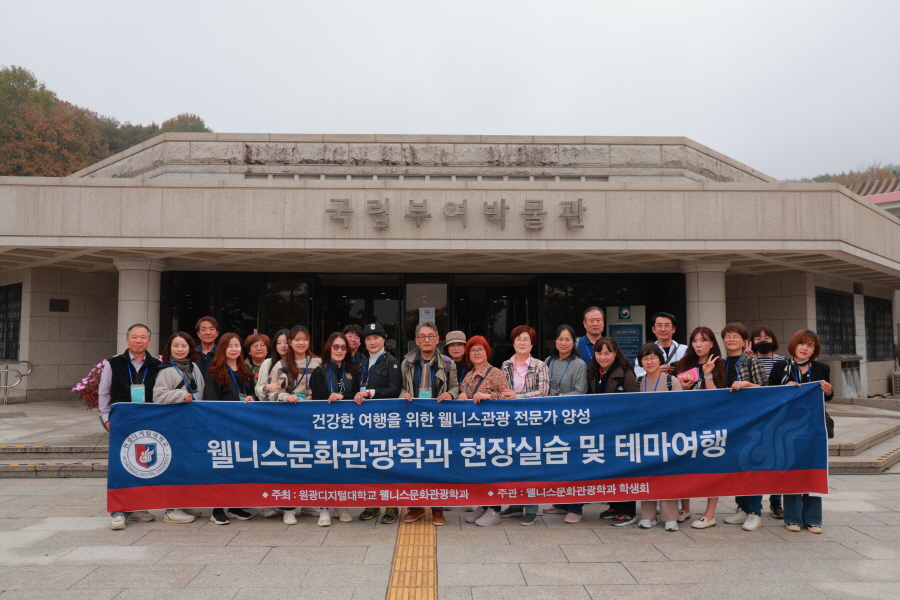 문화관광동아리 현장답사1