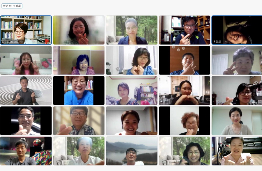 특성화 관광스토리텔러 전문과정 온라인 특강 2회차 1