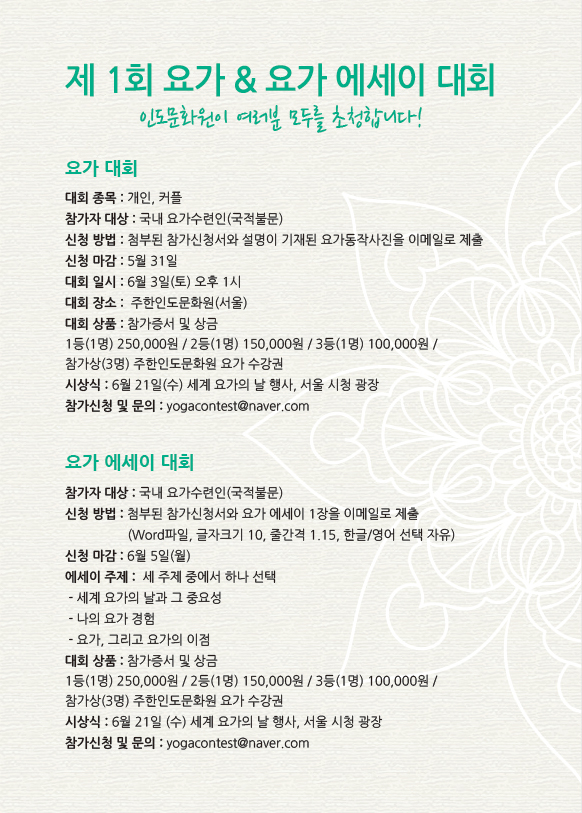 하단 내용 참조