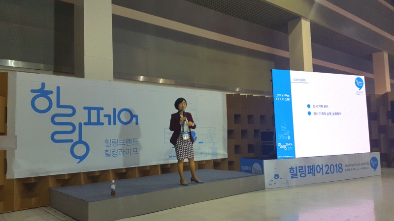 입장하기 전 세미나 강연