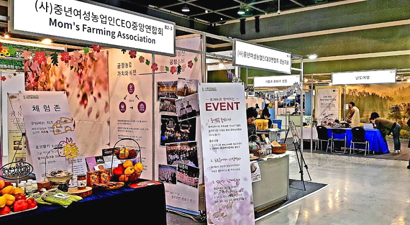 힐링테마 부스-2