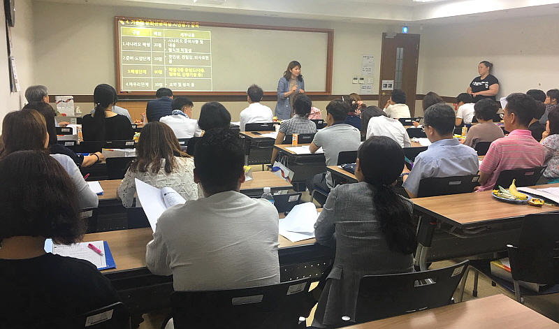 경청하는 학생들의 모습