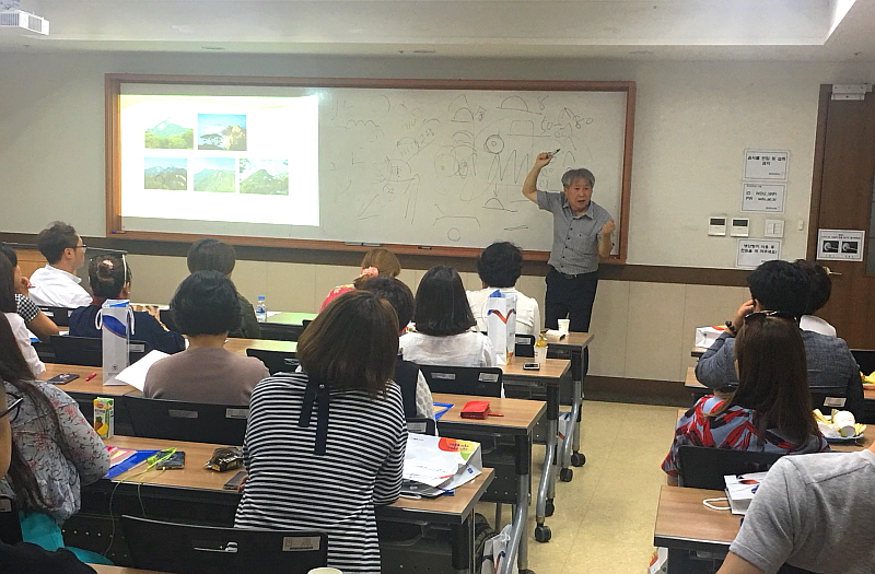 웰니스관광 풍수지리 스토리텔링 특강