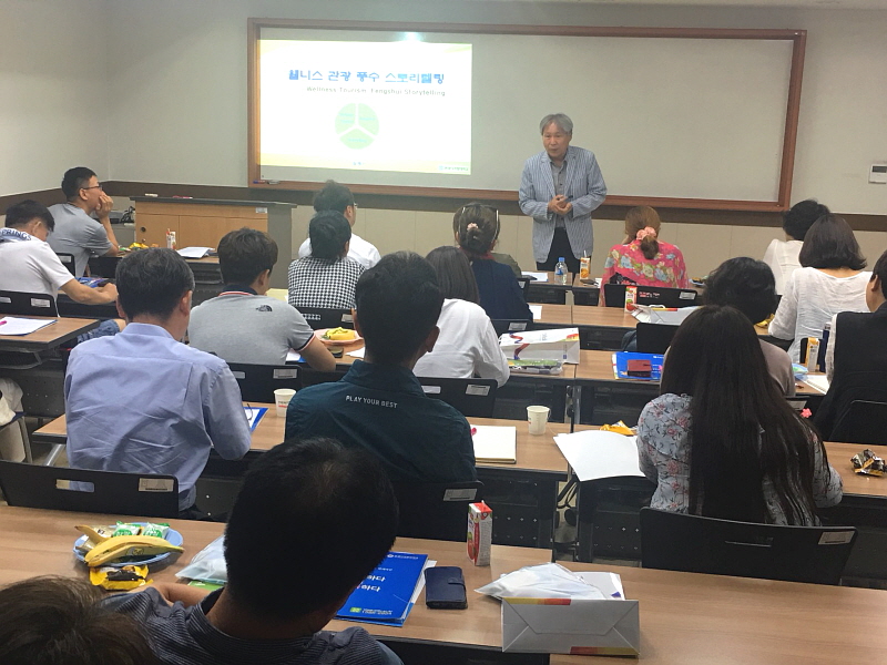 특강을 경청하는 학생들