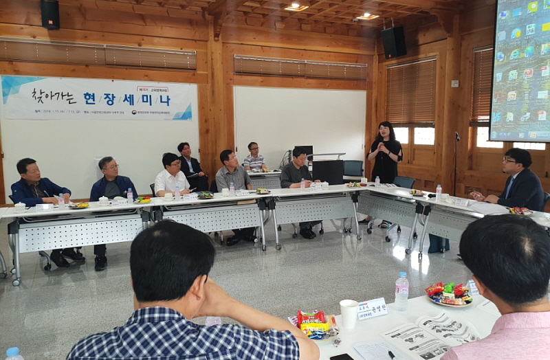 아이디어 회의중인 모습