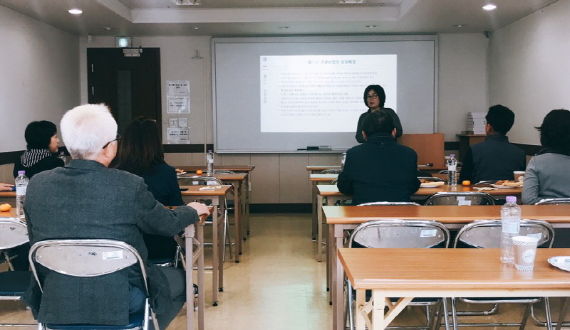 웰니스문화관광학과 특강