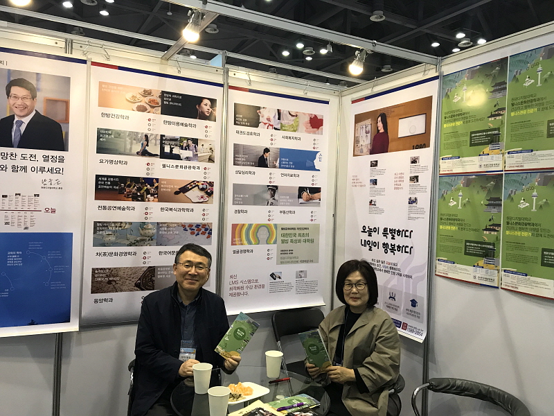 학과 홍보중인 모습