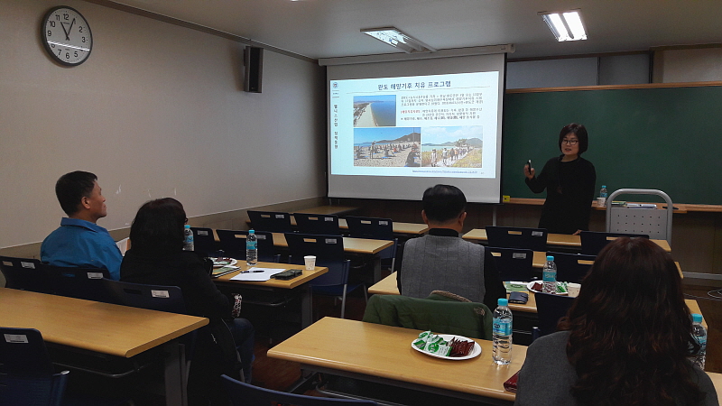 2차 웰니스관광 산업동향 및 사례분석 특강