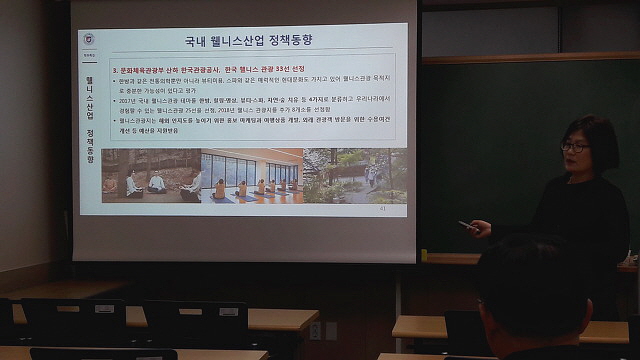 강연중인 유숙희 학과장