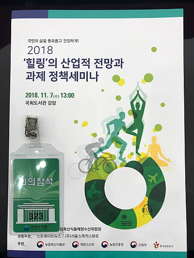 세미나 책자 표지와 참석증