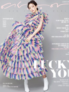 여성동아 1월호 표지