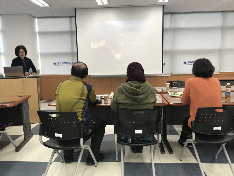 웰니스문화관광학과 특강진행사진