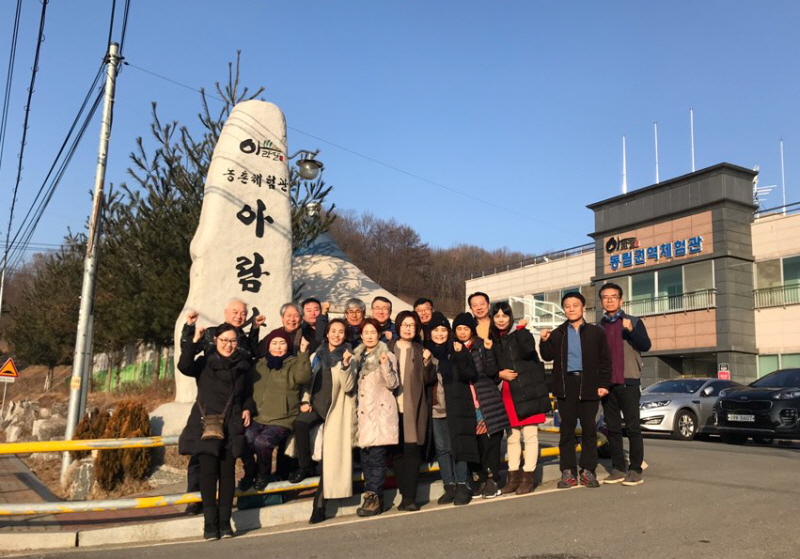 2019년도 1학기 MT