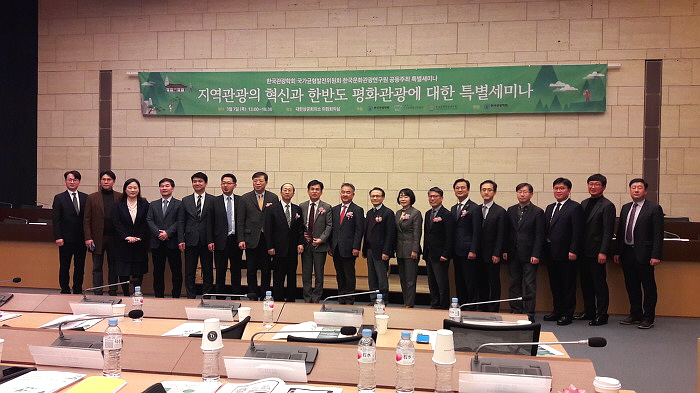 세미나 후 단체사진