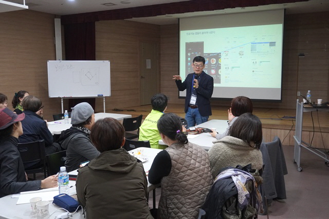 이경종 교수 특강