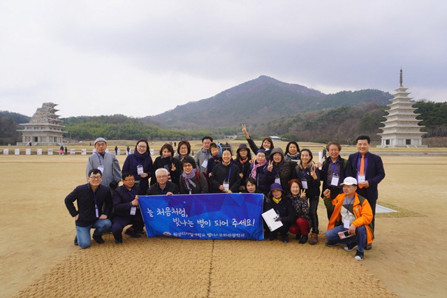 웰니스문화관광학과 단체사진