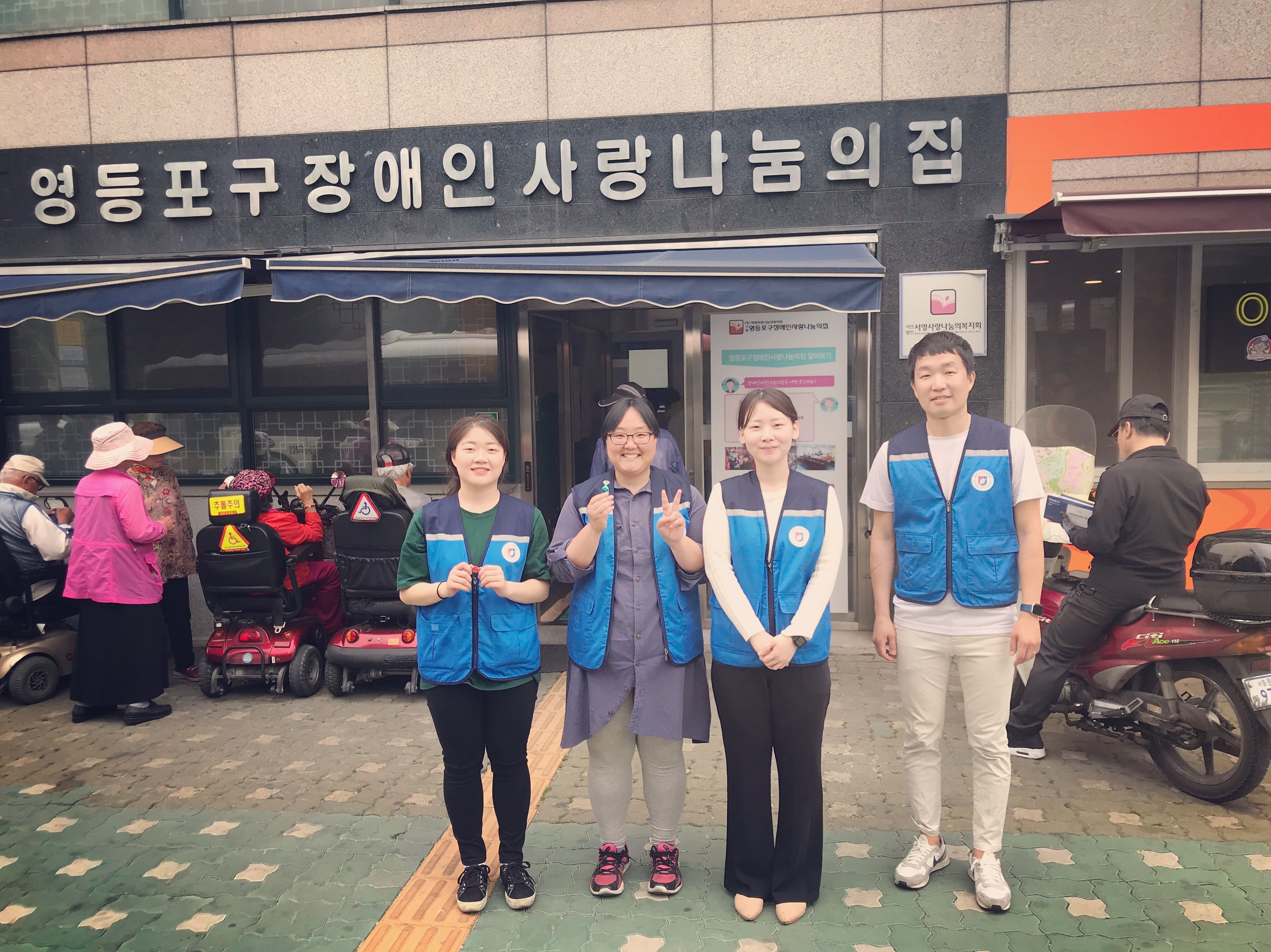 WDU교직원봉사단(서울) 5월 자원봉사 활동